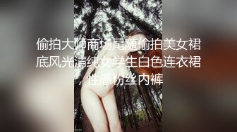 邪恶的房东浴室暗藏摄像头偷拍身材不错的少妇洗澡