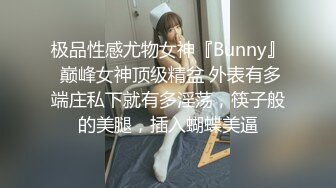 疫情期间男技师上门服务给欲姐少妇推油抠逼情到浓时来一炮