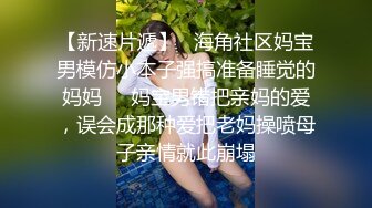 同城交友软件上认识的性感美女少妇聊熟后约出来和朋友一起玩3P