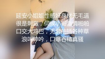 【少女椰子】长在男人的审美点上了，超仙女神!不看后悔，一身骚~精华抠B揉奶，自慰真是淫荡娇娃 (1)