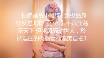 【猎奇稀缺❤️大开眼界】极品美女被歹徒入室行凶 勒晕后任人摆布玩弄 身材不错 全裸随便玩 高清1080P原版无水印