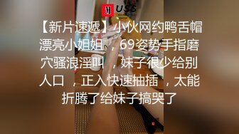 【新片速遞】  专业团队迎来黑丝吊带美少妇，手指抠逼，露脸口交，口爆一嘴，角度很赞