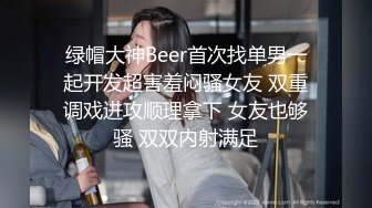 【极品媚黑总动员】娇小亚裔小妞被大黑屌操得骚逼湿透，然后被内射