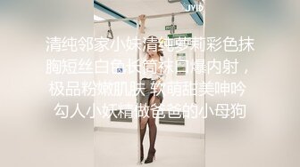 雲盤泄密》美女同事和男上司酒店開房被曝光