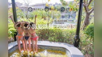 新片速递最牛视角偷拍探花《陕西无套内射探花》探秘农村淫窝啪啪个绿衣站街美女