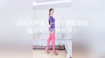 00后骚货，坐大巴车回家过年，专挑后排，自慰无人发现，太刺激啦！