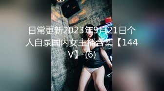 kcf9.com-2024年3月，又是一个极品大奶子女神！【婷婷呀】，震撼，好大好美诱人！让人垂涎，自己搞得嗷嗷叫