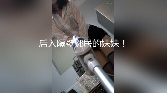 二十岁小骚货