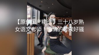 主題酒店情趣房拍攝到的隔壁老王和馬尾辮騷婦秋千床啪啪 從頭到尾前戲 啪啪啪不停歇一個多小時 露臉高清