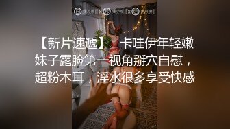 第一视角超强代入感 性感美女口交深喉颜射 超刺激体验