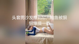 【探花约良家】丸子头黑框眼镜，知性小白领，酒店今夜活色生香好激情，舔逼操洞高潮 (2)