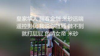 女号勾引到的天菜学生,日常发骚合集