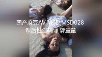 【极品稀缺❤️大开眼界】精彩公共场所啪啪被偷_拍❤️最强刺激性爱甄选❤️学_校小情侣做爱被偷拍 酒吧厕_所骑乘做爱