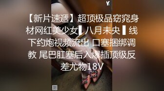 【新片速遞】熟女阿姨在家被无套爆菊花 不要了 我真的不行了 皮肤白皙 鲍鱼肥美 1080P高清