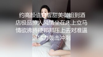 骚妻跟发骚，满屋子都是淫荡的叫声