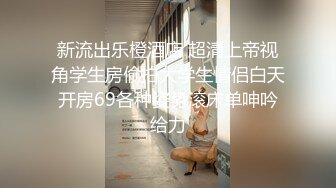 北京模特瑶瑶和男友的国产自拍影片