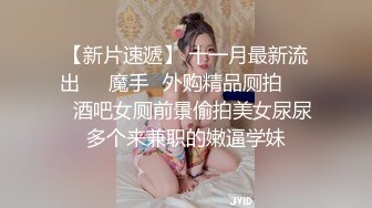 广东不知名模特掰开逼来，想让我艹