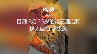 ★☆露脸才是王道！短发气质美女网红大波反差女神【婴儿套娃】最新订阅，口交口爆深喉戴内置跳蛋露出紫薇喷水打水炮 (7)