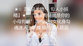 扣扣傳媒 91Fans FSOG004 可愛女仆性服務 不見星空