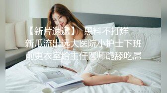 《极品女神☀️反差泄密》新时代网红可盐可甜优质清纯萝莉美少女lewd私拍完结，主打一个嫩各种啪啪SM调_教纯纯人形小母狗 (6)