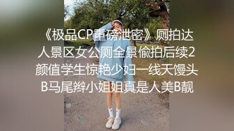 气质人妻少妇寂寞难耐被小鲜肉勾引出轨约至酒店偷情 身材极品唇红齿白