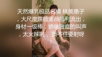 03年无毛性感萝莉丝袜情趣全程露脸大秀直播听狼友指挥掰着骚逼玩弄菊花道具抽插看着好骚好激动不要错过