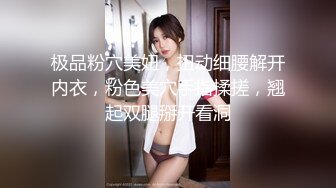 ❤️最新5月无水首发福利！推特顶级绿帽长腿OL风骚人妻【沈阳夫妻~林茜】淫靡日记，老公绿帽奴，邀单男3P鸡巴拍B潮吹