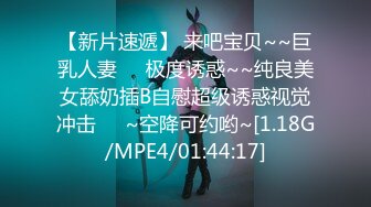 STP18140 【今日推荐】最新乌鸦传媒国产AV剧情新作-午夜入室小偷劫财又劫色 打晕老公无套爆操女主内射