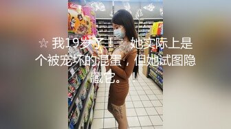 【新片速遞 】药娘CD 念念❤️：穿着丁字裤连衣裙跑去天台手冲！我不能说拍得多好看，只能说真实好吧！