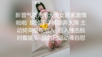 STP29290 九头身168CM网红骚女！性感皮衣极度诱惑！小奶狗炮友操逼，跳蛋振动棒插穴，主动骑乘位猛坐 VIP0600