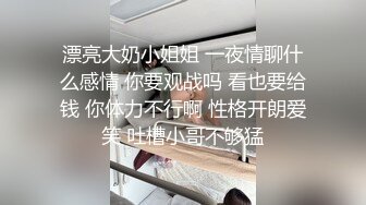 【用利抽插】强烈要求返场，极品小萝莉，肛交双插，小骚逼看着很清楚，这么会玩很精彩