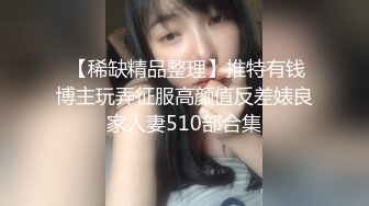 无毛逼风情小少妇的诱惑，在浴室就被小哥干了，口交大鸡巴玩奶抠逼，从浴室干到床上各种体位爆草