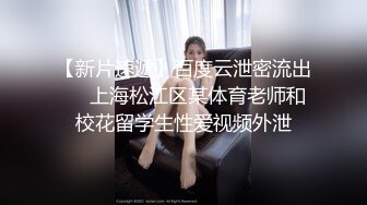 性视界xsjtc08比我还会玩的女友同事