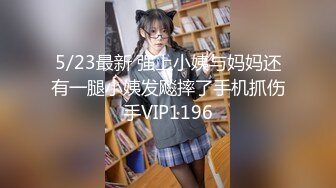 STP27157 新人真·网红女郎刚下海！黑丝顶级美腿！情趣耳朵带着项圈  无毛骚逼 振动棒假屌轮番上 极度诱惑