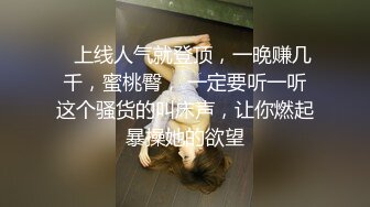 大屁股美女坐上面用力干我