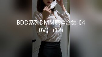 【yzwcd】yc056穿着维密丁字裤的小姐姐！前抄脸底同框！