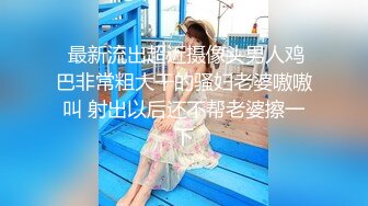 [2DF2] 骚货美女小糖糖约炮网友 带到家里操逼拍片分享给网友[BT种子]