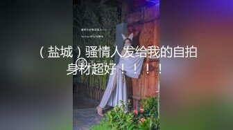 ED Mosaic 黑丝美女静静来台北探访就顺便来一炮