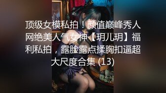 《黑客破解隐私泄密》真实偸录玩古董收藏的有钱猥琐大叔店内接连把三位熟女客户给肏了心甘情愿无套内射 (1)