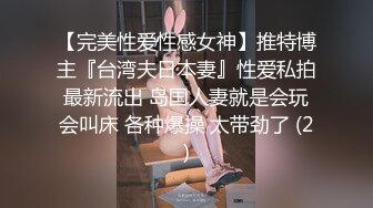 萬人求檔特推網紅 ZZXXE完美身材誘惑露出熟女御姐風 收費解鎖全套