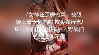 《震撼精品》极品巨乳芭蕾舞专业清纯美少女嫩妹粉B各种日常物品自慰尿尿洗澡形体展示绝对够骚 (9)