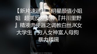 灌醉18岁的学生妹【小乖7】几瓶啤酒就喝醉了，被操了，娇喘喊着~快~快~快，清新小妹子被疯狂蹂躏 (2)