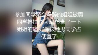 2024重磅泄密！以淫为乐 人生赢家！有实力的推特网黄大神【姐夫】最新私拍，全球巡操后入狂魔极品巨臀女神 (8)