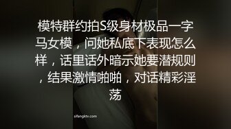 婚纱情趣小粉逼-唐伯虎