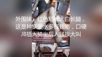 【黑客破解监控】偷拍来美容美体中心整形，阴部护理，BB脱毛等难得一见的私密满足你的好奇心 (6)