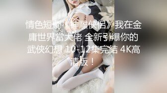 PM-039.桃依依.来自房东偷窥的爱.猥琐房东偷窥女房客强行插入.蜜桃影像传媒