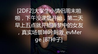 《❤️硬核重磅福利❤️》万狼求当Onlyfans极品反差骚母狗【sseu-dam】拳交肛交炮机潮喷疯狂调教，骚到极限的女人