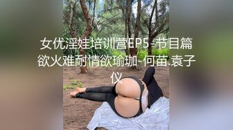 强上仙人跳渣女的!