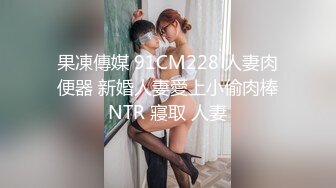 【TZ052】兔子先生双子兄弟 3P性爱实录