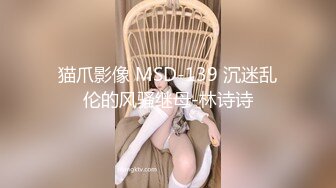 好舒服啊！！他女朋友太性感了